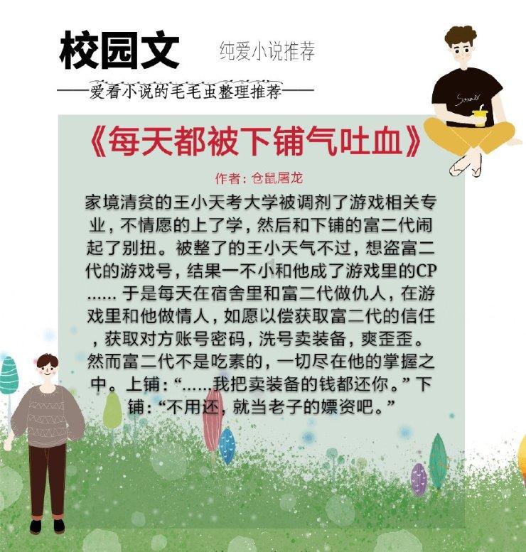 逃出林中村