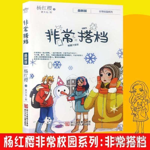 寻找答案,尽在小猴被压巨石下,消防员变唐僧解救,遇到这种事件,普通人该怎么办?交流平台